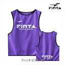 お取り寄せ フィンタ ビブス1枚 パープル