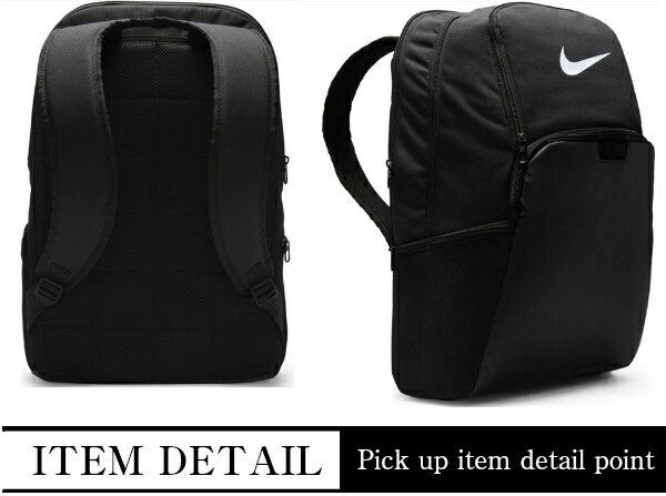 ナイキ ブラジリア XL バックパック 9.5 30L [ブラック]