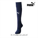 プーマ LIGA ストッキング ピーコート