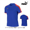 プーマ カスタム LIGA 半袖ゲームシャツR チームロイヤル