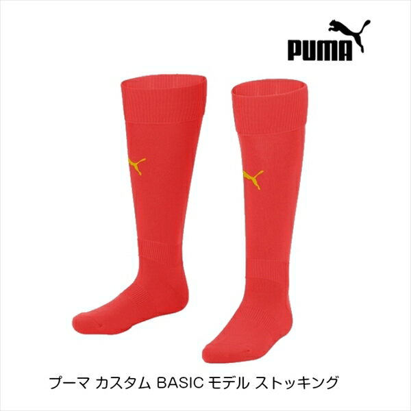 プーマ カスタム BASICモデル ストッキング プーマレッド/ゴールド