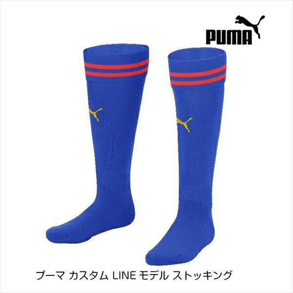 プーマ カスタム LINEモデル ストッキング ブルー/レッド/ゴールド