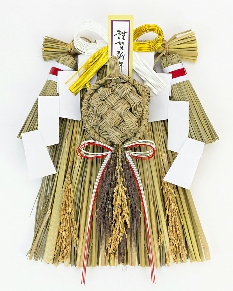 しめ縄 希望の道 稲穂付 【本わら注連縄】【しめ縄お正月飾り】【笑門】
