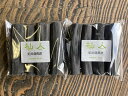 「杣人」ご飯・浄水用備長炭(200g)x2袋セット