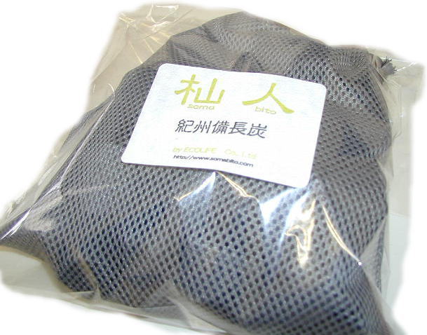 「杣人」風呂用備長炭(1kg) 1