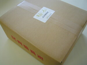 「杣人」部屋置き用備長炭(2.5kg)通販格安セール情報 楽天 通販