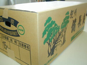 「杣人」部屋置き用備長炭(10kg)通販格安セール情報 楽天 通販