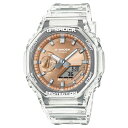 カシオ G-SHOCK アナログ・デジタルコンビ スケルトン 蒸着塗装仕上モデル GA-2100BM-7A5JF 国内正規品【楽ギフ_包装】(2)