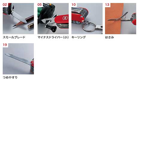 VICTORINOX(ビクトリノックス)クラシックAL 0.6221.26【日本正規品】【楽ギフ_包装】通販格安セール情報　楽天　通販