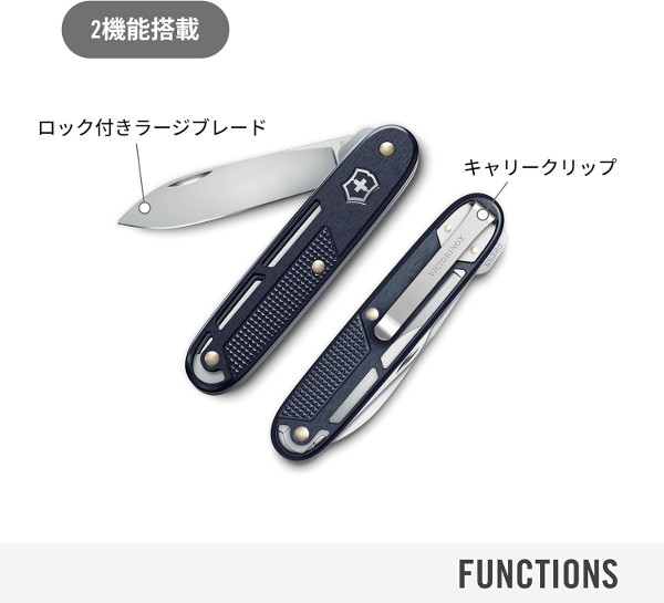 sonnetteのVICTORINOX(ビクトリノックス) ALOX REFIND COLLECTION ワンフォールド ALOX DB 0.8006.22 ダークブルー【日本正規品】【楽ギフ_包装】｜アングル3