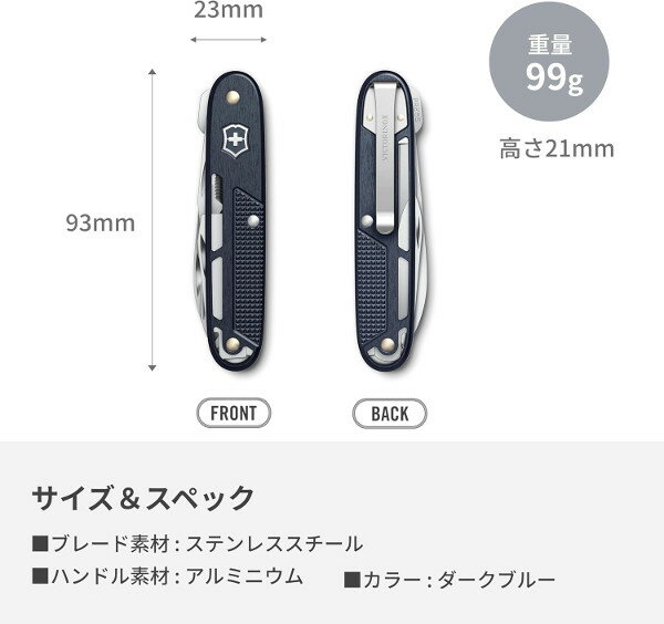 VICTORINOX(ビクトリノックス) ALOX REFIND COLLECTION シナジーX ALOX DB 0.8226....