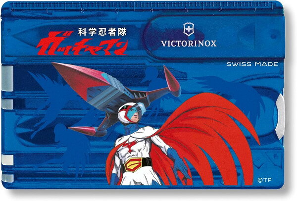 ギフト対応 商品説明 ★日本を代表するアニメーション制作プロダクションのタツノコプロとの共同企画第3弾「ガッチャマン コレクション」は、ビクトリノックスのベストセラー「クラシック」および「スイスカード」をベースに、正義と悪の戦いを描き、多くの人々の心に刻まれてきたタツノコプロの代表作「ガッチャマン」のキャラクターを融合した特別なマルチツールです。 　時代を超えて愛されるヒーローと、日常に寄り添うツールがひとつになった本コレクションは、手にするたびにあの頃の高揚感とともに、新たな価値を提供します。 　ベースモデルには、日常で役立つ10機能をコンパクトにまとめたスイスカード と、日常から防災までさまざまなシーンで役立つクラシックを採用。 　“いざという時の小さな困りごとを解決する” 日本限定の特別なコレクションで、ギフトにも最適です。" 主な機能 1. マイナスドライバー(小) 2. ピンセット(毛抜き) 3. ツースピック 4. はさみ 5. つめやすり 6. ボールペン 7. ピン 8. レターオープナー 9. スケール(mm) 10. スケール(inch) ●サイズ：82 x 55 x 4mm ●取扱説明書・保証書・箱。 備考