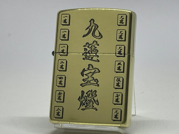 ギフト対応 主な特長 ●ZIPPOレギュラーサイズベース ●エッチング・真鍮イブシ ●底面の刻印は異なる場合がございます。 ●保証書・箱。 備考