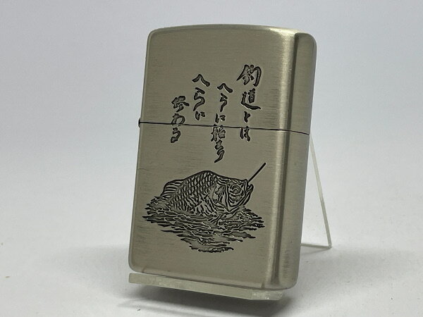 ギフト対応 商品説明 ★釣で人気のへら鮒を銀古美＆エッチングで仕上げたジッポー。 主な特長 ● ZIPPO#200FBベース ●加工：銀古美＆エッチング ●底面の刻印は異なる場合がございます。 ●保証書・箱。 備考
