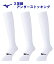 ミズノ 野球ソックス 3足組 24-27cm ホワイト mizuno 12JX0U0301 野球 アンダーストッキング 軟式野球 硬式野球 高校野球 中学 少年野球 社会人 ソフトボール【ヤマト運輸/ネコポス発送】 1,490円