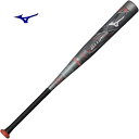 ミズノ(mizuno) 軟式野球バット 一般用 ビヨンドマックス エリプス 83cm 680g 1CJBR18683 0362 BEYONDMAX トップバランス シルバー×レッド 軟式一般用 野球バット(4)