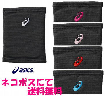 アシックス パッド付ひざサポーター【asics XWP261】 1ヶ入り 日本バレーボール協会公認【ヤマト運輸/ネコポスにて送料無料】ニーサポーター バレーボール メンズ レディース ママさんバレー スポーツ ヒザ保護 けが予防