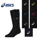 アシックス ハイソックス asics 3053A137 ブラック ワンポイント バレーボール スポーツ 体育 ソックス 靴下 メンズ レディース ジュニア キッ...