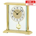 【正規輸入品】ドイツ アームス AMS 1143 クオーツ 置き時計 (置時計) ゴールド 【記念品 贈答品に名入れ(銘板作成)承ります】【熨斗印刷承ります】(3)