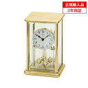 【正規輸入品】ドイツ アームス AMS 1211 クオーツ 置き時計 (置時計) ゴールド 【記念品 贈答品に名入れ(銘板作成)承ります】【熨斗印刷承ります】