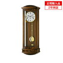 【正規輸入品】ドイツ アームス AMS 2607-1 機械式 掛け時計 (掛時計) チャイムつき ダークブラウン 【記念品 贈答品に名入れ(銘板作成)承ります】...
