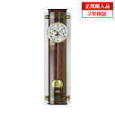 【正規輸入品】ドイツ アームス AMS 3633-1 機械式 掛け時計 (掛時計) ムーンフェイズ チャイムつき ブラウン 【記念品 贈答品に名入れ(銘板作成)...