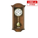 【正規輸入品】ドイツ アームス AMS 614-1 機械式 掛け時計 (掛時計) ボンボン時計 【記念品 贈答品に名入れ(銘板作成)承ります】【熨斗印刷承ります...