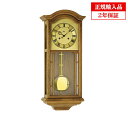 【正規輸入品】ドイツ アームス AMS 650-4 機械式 掛け時計 (掛時計) ボンボン時計 オークブラウン 【記念品 贈答品に名入れ(銘板作成)承ります】【...