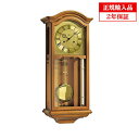 【正規輸入品】ドイツ アームス AMS 651-9 機械式 掛け時計 (掛時計) ボンボン時計 チェリーブラウン 【記念品 贈答品に名入れ(銘板作成)承ります】...