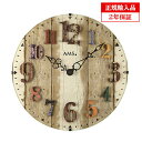 【正規輸入品】ドイツ アームス AMS 9423 クオーツ 掛け時計 （掛時計） 【記念品 贈答品に名入れ（銘板作成）承ります】【熨斗印刷承ります】[送料区分（大）]
