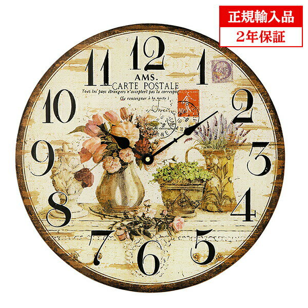 【正規輸入品】ドイツ アームス AMS 9466 クオーツ 掛け時計 (掛時計) CARTE POSTALE 【記念品 贈答品に名入れ(銘板作成)承ります】【熨斗印刷承ります】