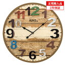 【正規輸入品】ドイツ アームス AMS 9539 クオーツ 掛け時計 (掛時計) ブラウン 【記念品 贈答品に名入れ(銘板作成)承ります】【熨斗印刷承ります】