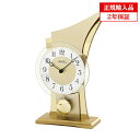 【正規輸入品】ドイツ アームス AMS 1137 クオーツ 置き時計 (置時計) 振り子つき ゴールド 【記念品 贈答品に名入れ(銘板作成)承ります】【熨斗印刷...