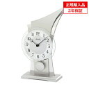 【正規輸入品】ドイツ アームス AMS 1138 クオーツ 置き時計 (置時計) 振り子つき シルバー 【記念品 贈答品に名入れ(銘板作成)承ります】【熨斗印刷...