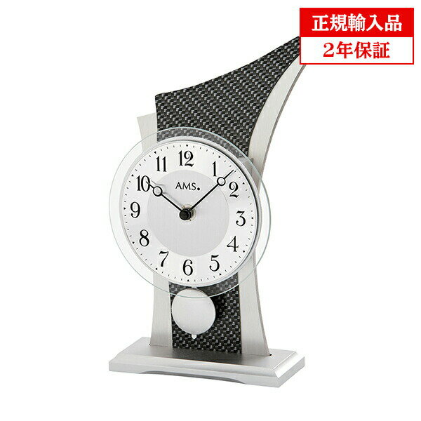 【正規輸入品】ドイツ アームス AMS 1140 クオーツ 置き時計 （置時計） 振り子つき カーボンブラック 【記念品 贈答品に名入れ（銘板作成）承ります】【熨斗印刷承ります】 1
