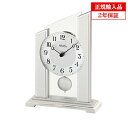 【正規輸入品】ドイツ アームス AMS 1169 クオーツ 置き時計 (置時計) 振り子つき シルバー 【記念品 贈答品に名入れ(銘板作成)承ります】【熨斗印刷...