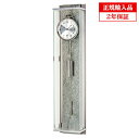 【正規輸入品】ドイツ アームス AMS 2725 天然石調機械式掛時計 チャイムつき グレー 【記念品 贈答品に名入れ(銘板作成)承ります】【熨斗印刷承ります】