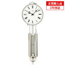 【正規輸入品】ドイツ アームス AMS 342 金属製 機械式 掛け時計 (掛時計) チャイムつき シルバー 【記念品 贈答品に名入れ(銘板作成)承ります】【熨...