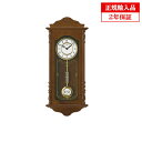 【正規輸入品】ドイツ アームス AMS 7013-1 木製クオーツ柱時計 振り子つき ダークブラウン 【記念品 贈答品に名入れ(銘板作成)承ります】【熨斗印刷承...