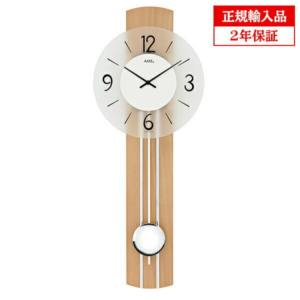時計（記念品） 【正規輸入品】ドイツ アームス AMS 7263 クオーツ 掛け時計 （掛時計） 振り子つき ライトブラウン 【記念品 贈答品に名入れ（銘板作成）承ります】【熨斗印刷承ります】[送料区分（大）]