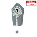 【正規輸入品】ドイツ アームス AMS 7287 クオーツ 鳩時計 カッコー グレー 【記念品 贈答品に名入れ(銘板作成)承ります】【熨斗印刷承ります】
