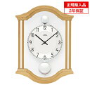 【正規輸入品】ドイツ アームス AMS 7447-18 クオーツ 掛け時計 (掛時計) ライトブラウン 【記念品 贈答品に名入れ(銘板作成)承ります】【熨斗印刷承ります】(3)