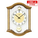 【正規輸入品】ドイツ アームス AMS 7447-4 クオーツ 掛け時計 (掛時計) ブラウン 【記念品 贈答品に名入れ(銘板作成)承ります】【熨斗印刷承ります...