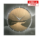 【正規輸入品】ドイツ アームス AMS 9513 クオーツ 掛け時計 (掛時計) スレート 【記念品 贈答品に名入れ(銘板作成)承ります】【熨斗印刷承ります】
