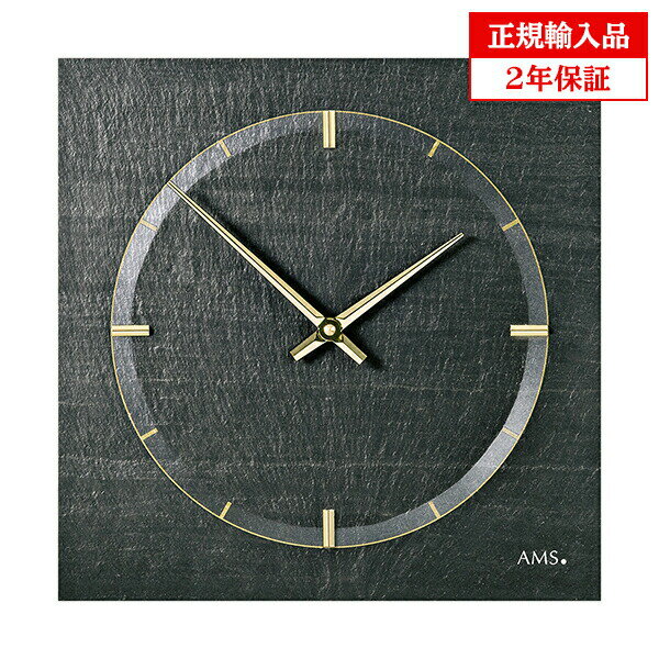 時計（記念品） 【正規輸入品】ドイツ アームス AMS 9516 クオーツ 掛け時計 （掛時計） スレート 【記念品 贈答品に名入れ（銘板作成）承ります】【熨斗印刷承ります】[送料区分（大）]