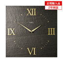 【正規輸入品】ドイツ アームス AMS 9517 クオーツ 掛け時計 (掛時計) スレート 【記念品 贈答品に名入れ(銘板作成)承ります】【熨斗印刷承ります】