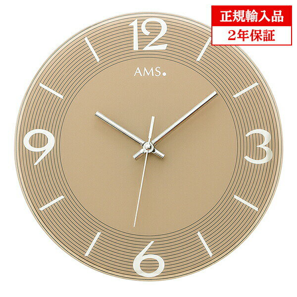 【正規輸入品】ドイツ アームス AMS 9572 クオーツ 掛け時計 (掛時計) 【記念品 贈答品に名入れ（銘板作成）承ります】【熨斗印刷承ります】