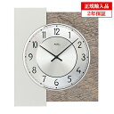 【正規輸入品】ドイツ アームス AMS 9580 クオーツ 掛け時計 (掛時計) 【記念品 贈答品に名入れ(銘板作成)承ります】【熨斗印刷承ります】
