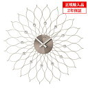 【正規輸入品】ドイツ アームス AMS 9608 クオーツ 掛け時計 (掛時計) 【記念品 贈答品に名入れ(銘板作成)承ります】【熨斗印刷承ります】