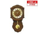 【正規輸入品】ドイツ アームス AMS 964-1 木製クオーツ柱時計 振り子つき ダークブラウン 【記念品 贈答品に名入れ(銘板作成)承ります】【熨斗印刷承り...